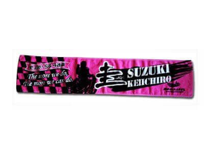 埼玉県,越谷市,観光丸,船橋オートレース,鈴木圭一郎,オリジナルデザイン,マフラータオル,タオル