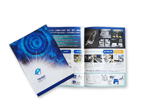 ,観光丸,会社案内,パンフレット,デザイン,制作,タイセイ