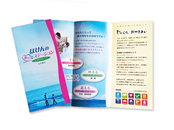 埼玉県,越谷市,観光丸,3つ折りパンフレット,パンフレット,デザイン,制作,トータルプランニング