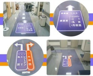 越谷市,観光丸フロアマーキング,ホームページ制作,スマホ対応,レスポンシブデザイン,メディカルコミュニティマイ,吉川市