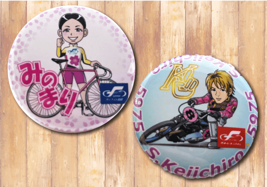 越谷市,観光丸,オリジナルデザイン,缶バッジ,船橋オートレ