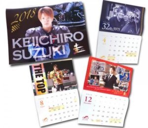 越谷市,観光丸,カレンダー,船橋オートレース,鈴木圭一郎,