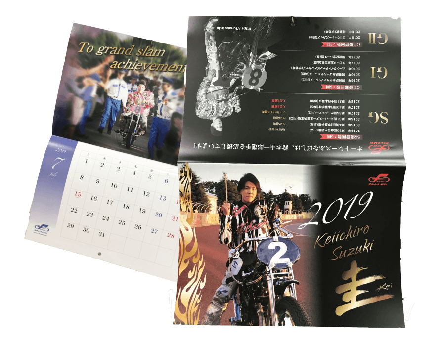 越谷市,カレンダー制作,デザイン,観光丸,オートレース