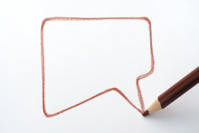 相手の記憶に残ったもの勝ち!インパクトあるキャッチコピーをぜひ考えてみて!