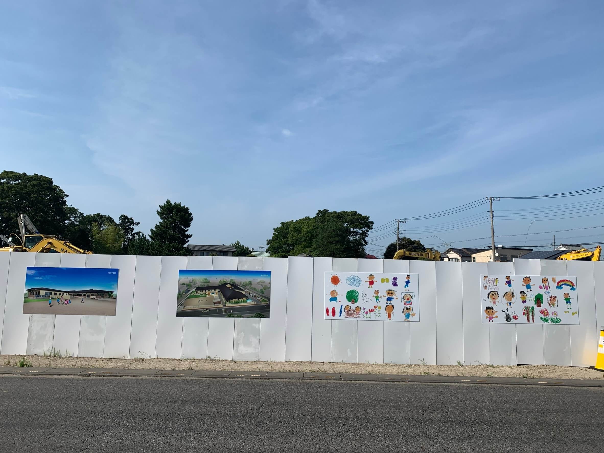 大相模保育所さま 建替え看板制作