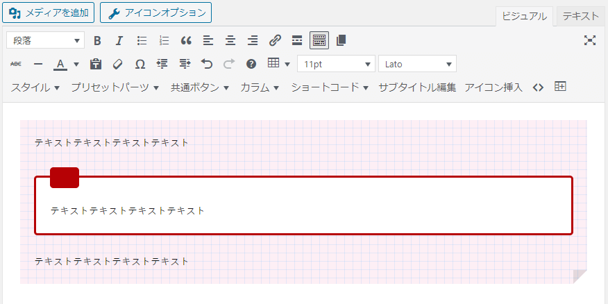 ボックス内ボックス完成