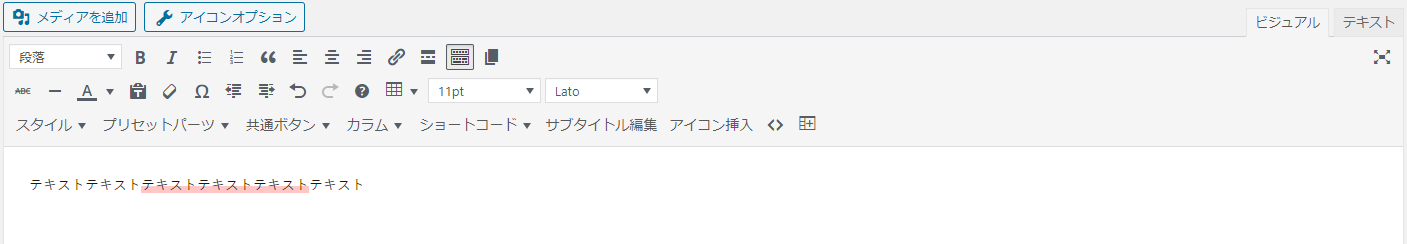 「マーカー」の使い方