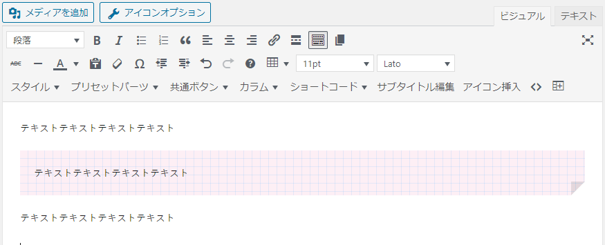 簡単にボックスが使える