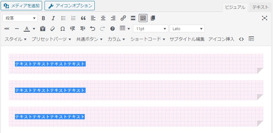 改行を含むボックスをまとめる裏技