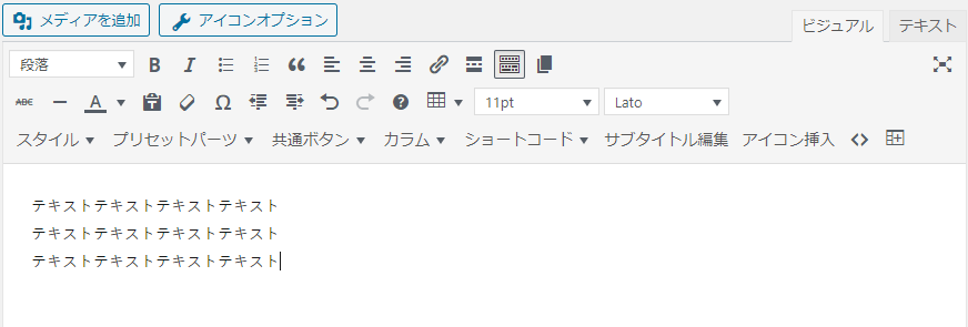 shiftとenterで改行