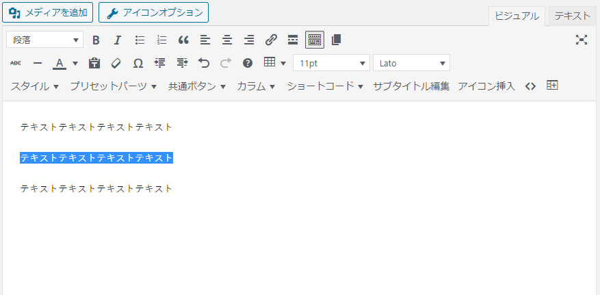 「ボックス」の使い方