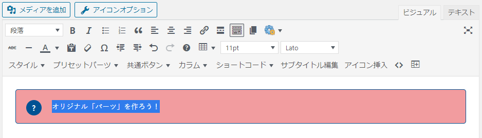 背景がマゼンタのボックス