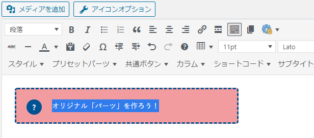 オール破線(中)ボックス