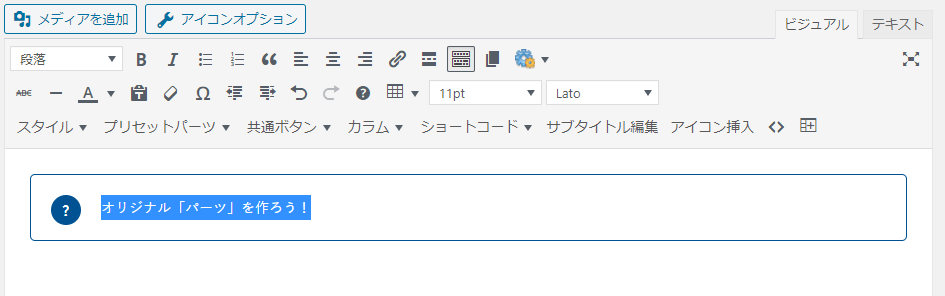デフォルトのはてなボックス