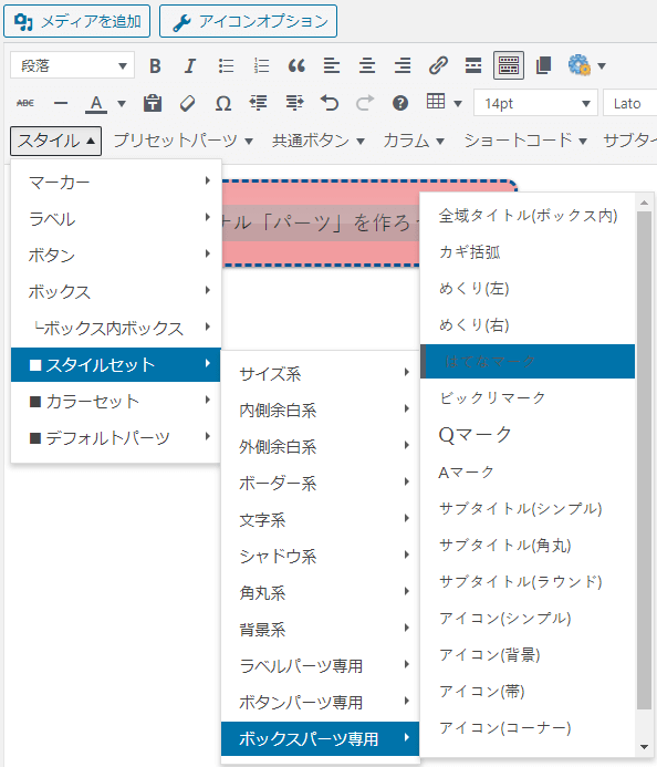 はてなマークはデフォルト
