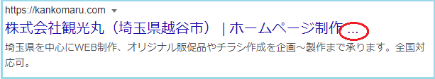 タイトルは30字以内に収めよう