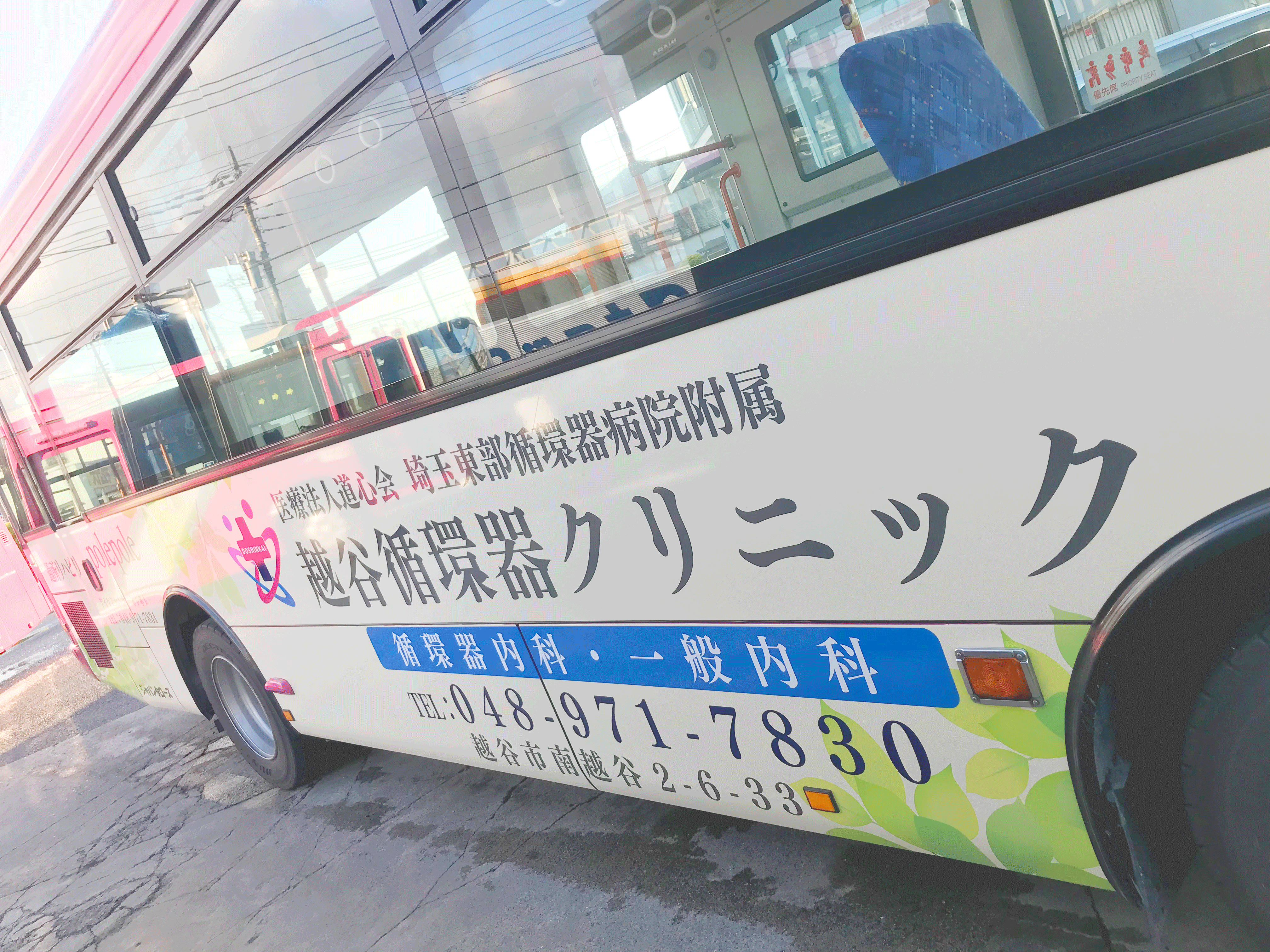 バス広告のラッピング施工