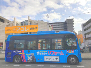 バス広告の効果について