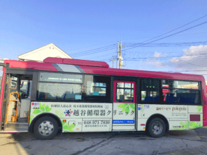 バス広告の費用と効果