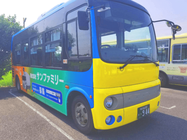 バス広告実績（サンファミリー様）